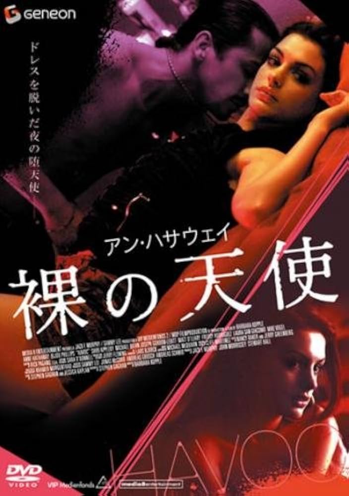 (未使用･未開封品)　アン・ハサウェイ/裸の天使 [DVD] tu1jdyt Amazon.co.jp: アン・ハサウェイ 裸の天使 劇場未公開 [レンタル